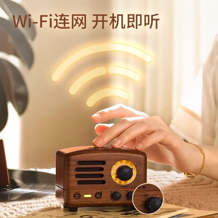 猫王妙播小王子-X数字广播妙播收音机阿基米德联名木质小音箱