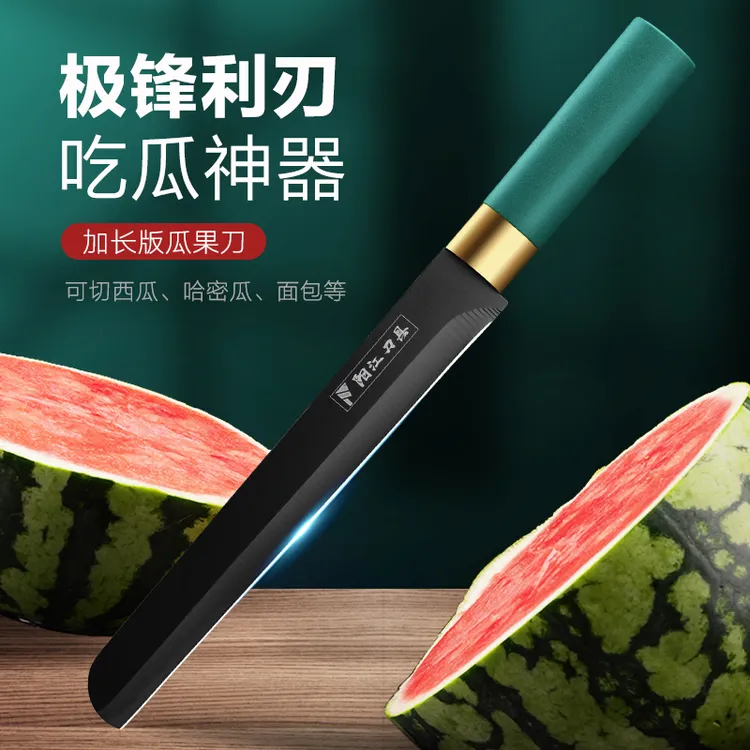 长款一体家用多功能高档不锈钢加长黑刃西瓜刀家用瓜果大号水果刀