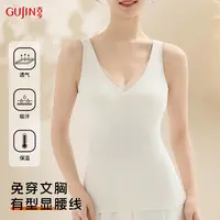 古今春秋内搭长款无痕背心内衣舒适亲肤保暖聚拢收副乳免穿文胸