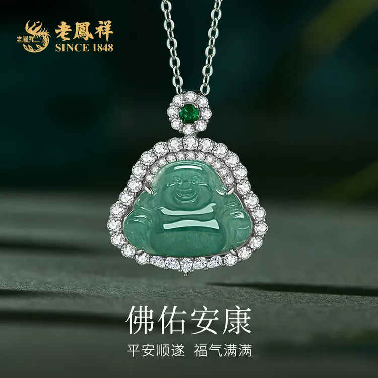 老鳯祥翡翠大肚佛吊坠福佑安康危地马拉绿翡翠玉坠子长辈*商城