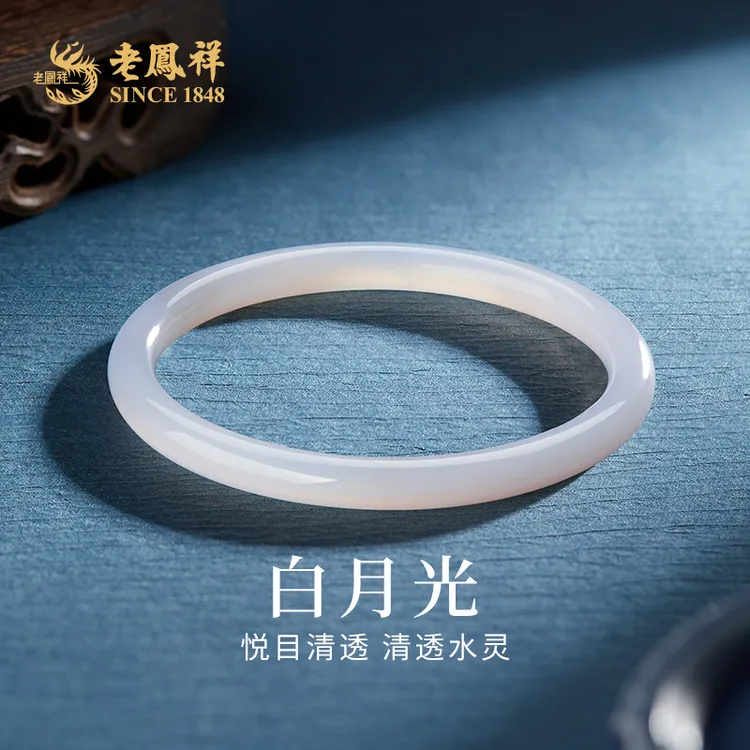 老鳯祥冰种冰透叮当玉髓手镯白月光玛瑙玉镯子送女友老婆*商城