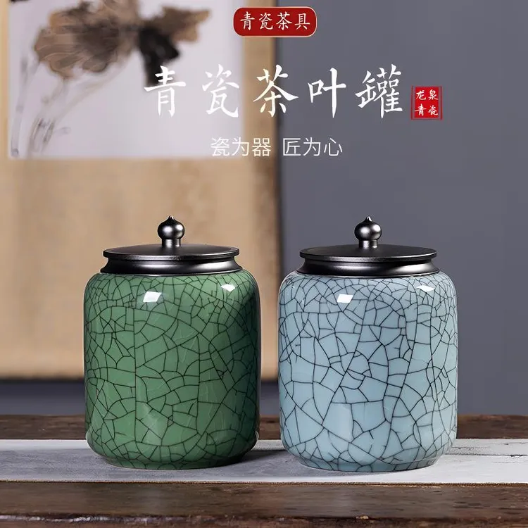 大号茶叶罐高档青瓷储物罐家用防潮储茶罐手工复古陶瓷存茶密封罐