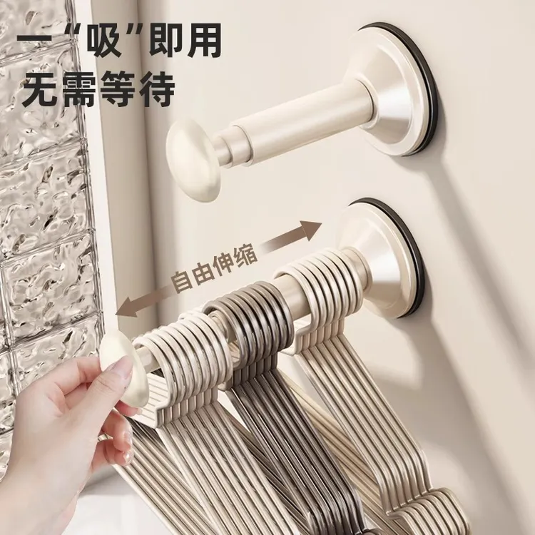 吸盘衣架收纳神器家用阳台壁挂多功能伸缩挂架免打孔晾衣架置物架