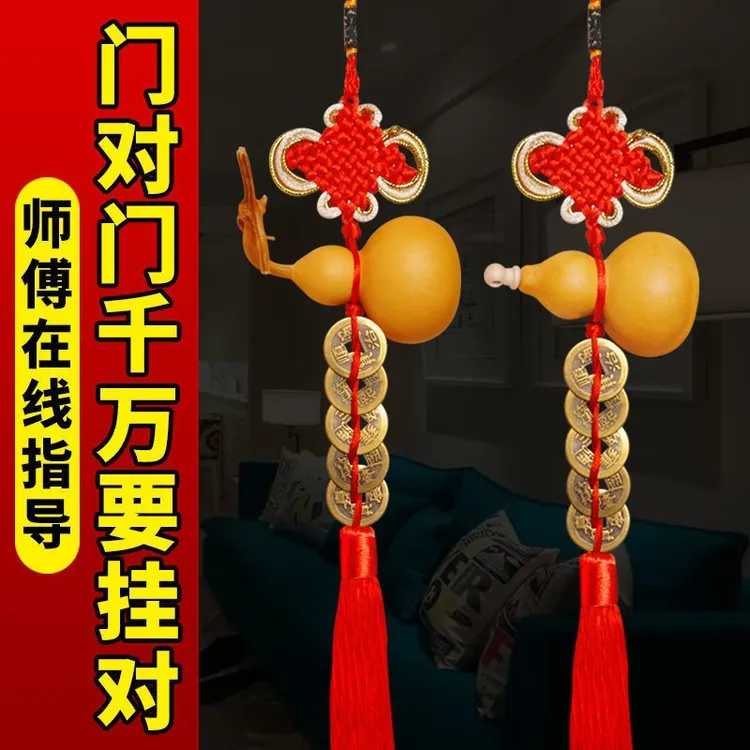 纯铜五帝钱天然葫芦挂件手工吉祥结卧室客厅邻居门对门中国结挂饰