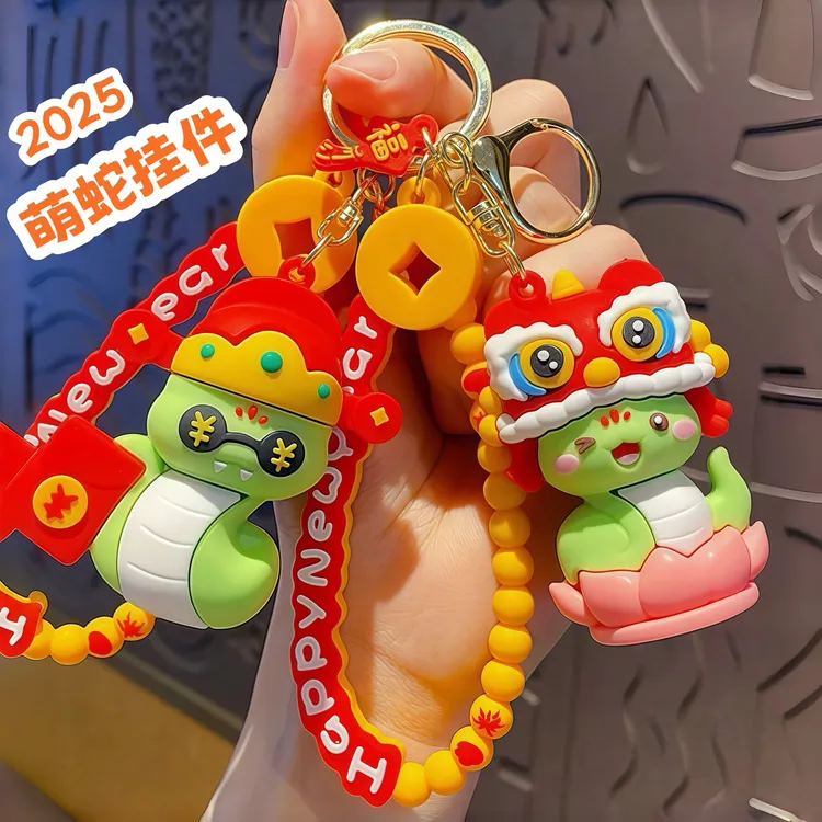 蛇年钥匙扣醒狮财神帽创意新款卡通女可爱书包小挂件公仔居家好物