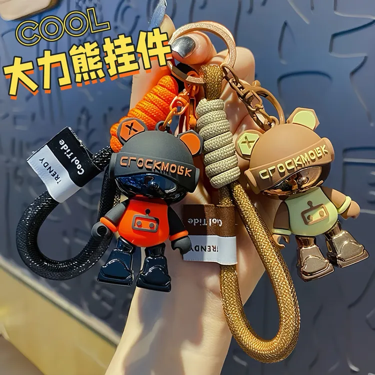 创意眼罩大力熊挂件公仔新款卡通钥匙扣情侣汽车背包车钥匙链圈潮