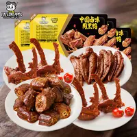 【周黑鸭】锁鲜卤鸭脖135g锁骨150gx2鸡翅尖100g共4盒解馋出游零食