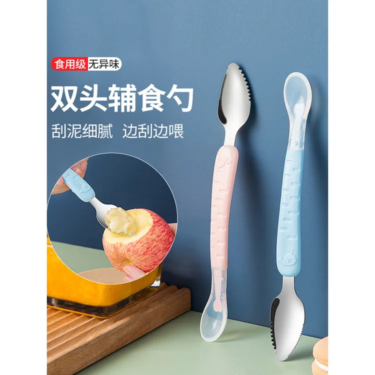 宝宝锯齿刮泥勺婴幼儿辅食餐具双头水果挖泥勺子吃苹果泥工具神器