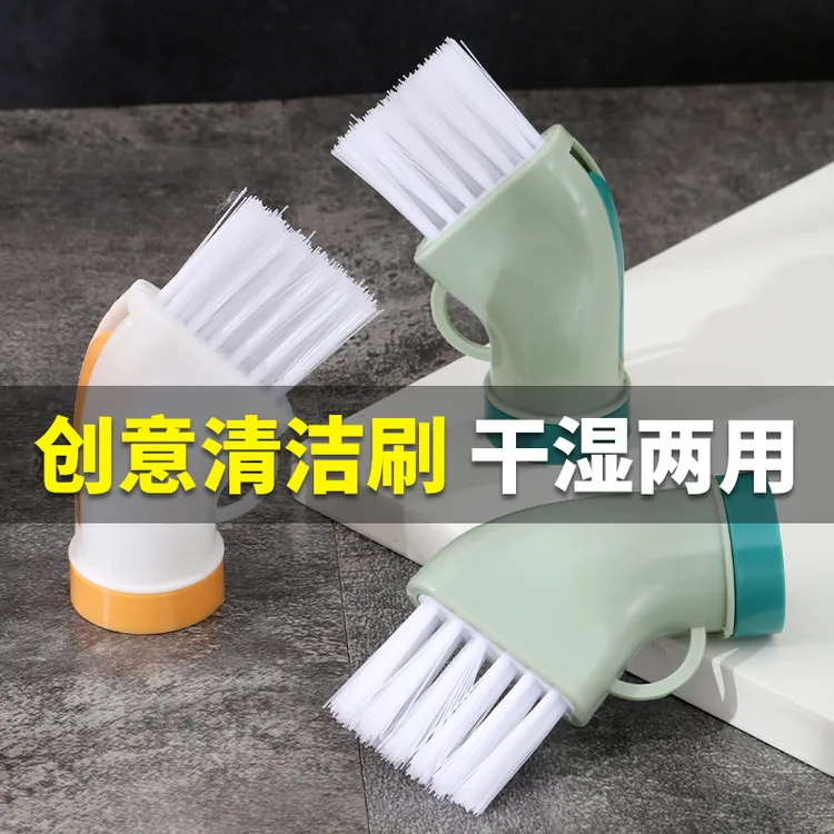【买一送一】创意清洁刷可连接矿泉水瓶干湿两用刷多功能刷子