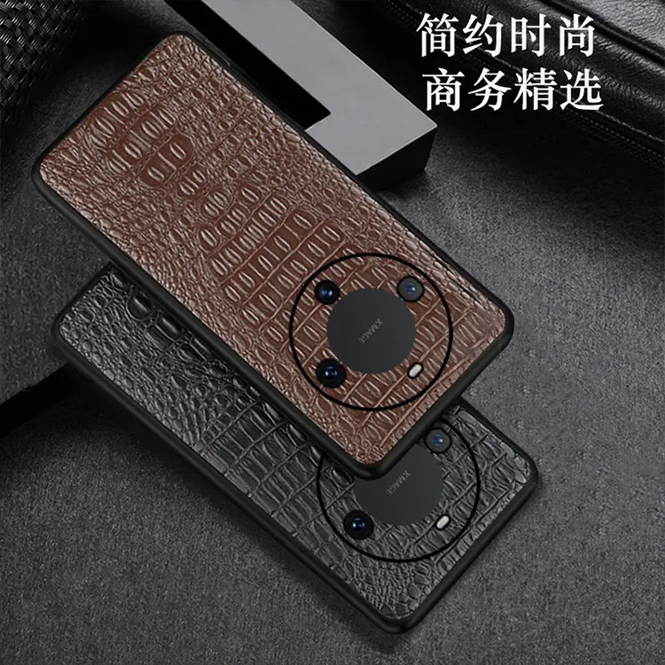 新款真皮华为MATE60PRO手机壳时尚防摔MATE60PRO+保护套镜头全包