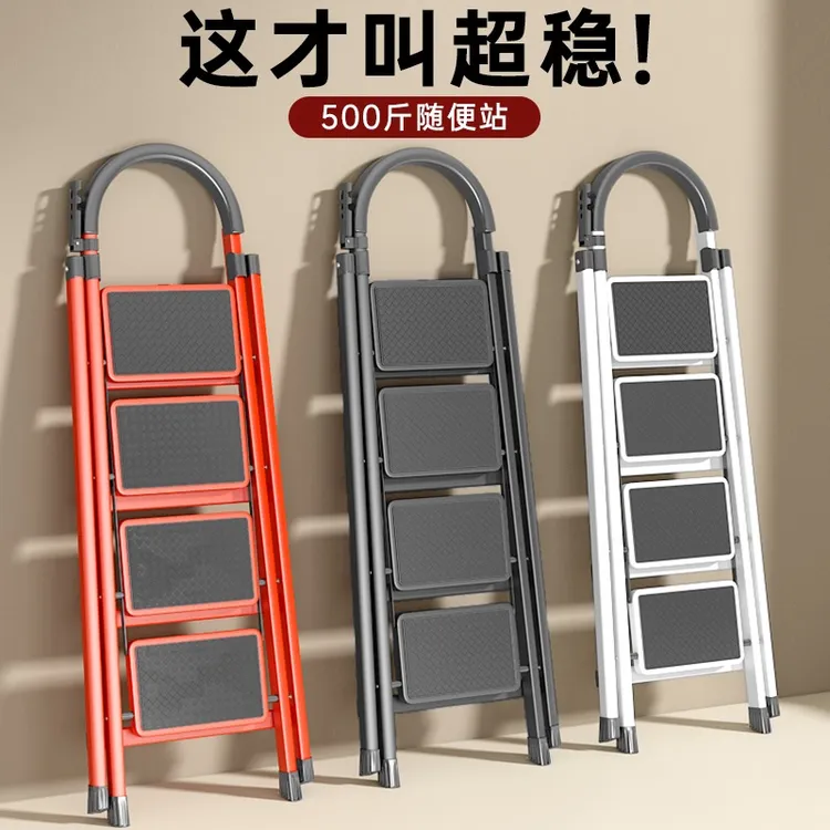 梯子家用折叠梯加厚碳钢人字梯楼梯加宽步梯多功能室内梯子扶梯