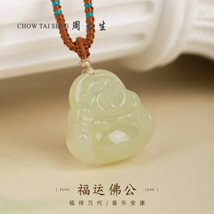 【周大生玉石旗舰店】天然和田玉手工精雕佛公玉吊坠大肚玉坠送礼盒
