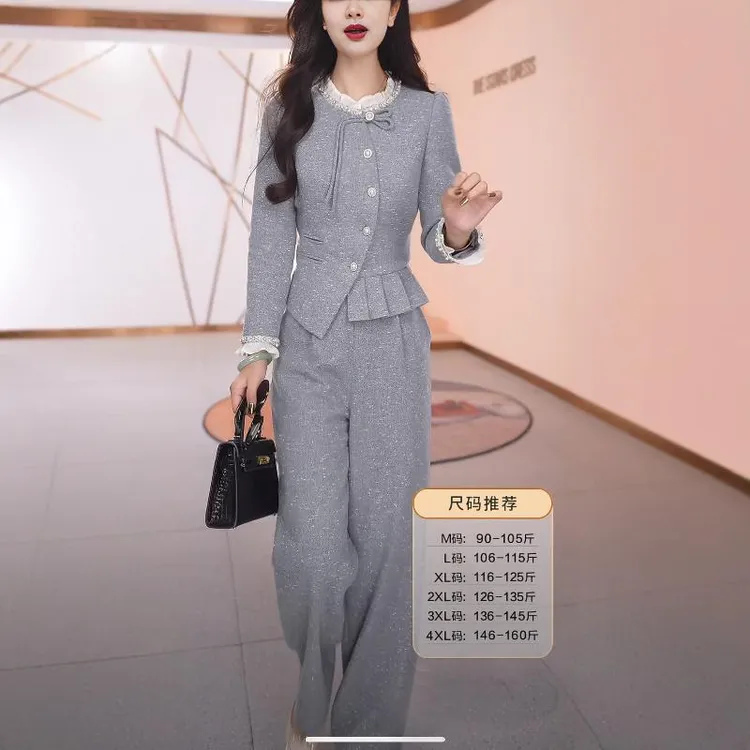 【两件套】2024秋季优雅修身高贵显瘦法式女装收腰洋气两件套裤