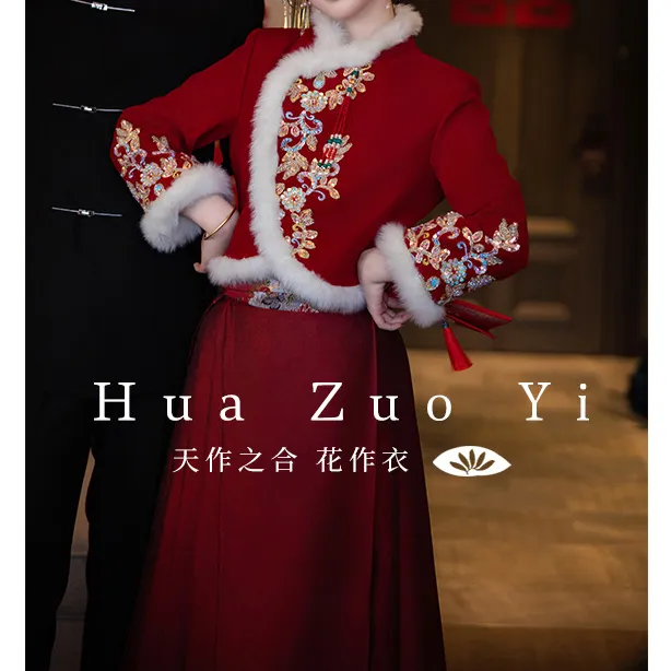 敬酒服新娘新中式国风马面裙红色新款秋冬中式婚服结婚订婚礼服