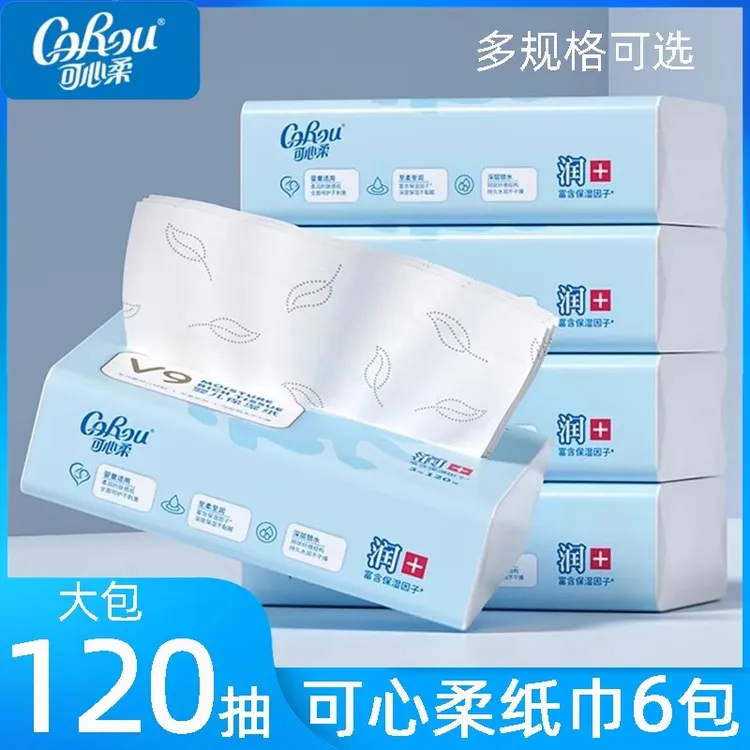 可心柔婴儿柔纸巾宝宝可用抽纸云柔巾小包40抽*6包面巾纸乳霜纸