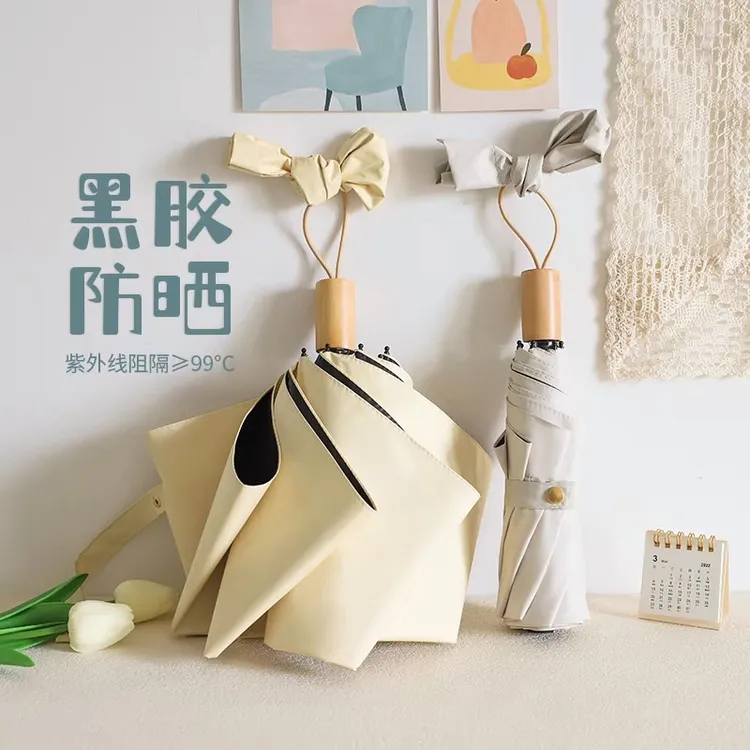 全自动黑胶折叠伞晴雨两用简约学生防紫外线小清新便携遮阳防晒伞