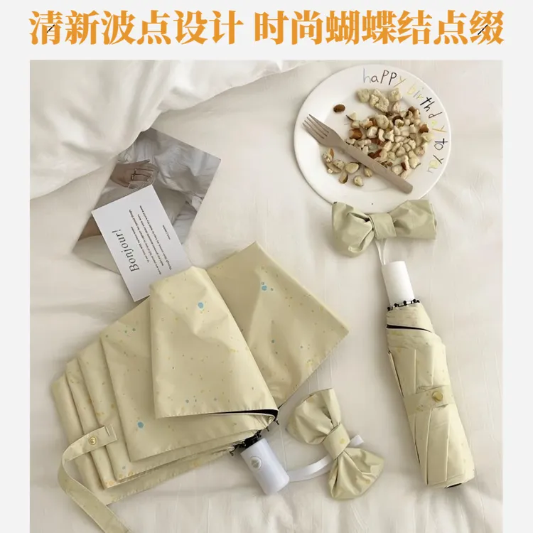 全自动雨伞晴雨抗风两用折叠太阳伞大号双人防晒紫外线黑胶遮阳伞