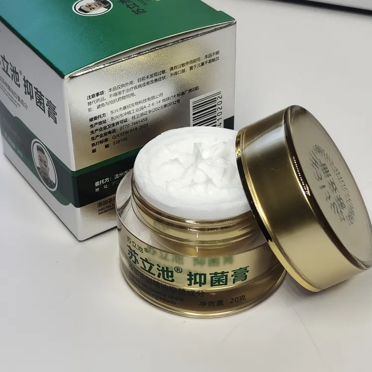 苏立池抑菌膏20g 涂在皮肤表面