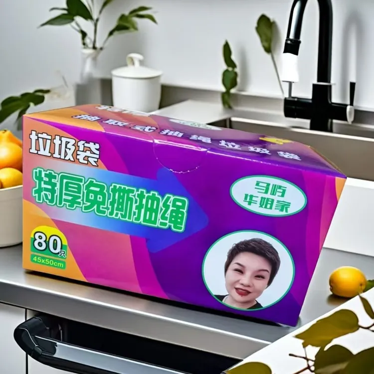 奇家奇抽取式抽绳垃圾袋 80只（450mm×500mm）