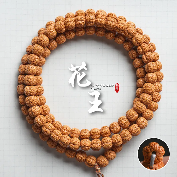 尼泊尔小金刚菩提子108颗梅花桩花王双龙纹文玩手串男女精品