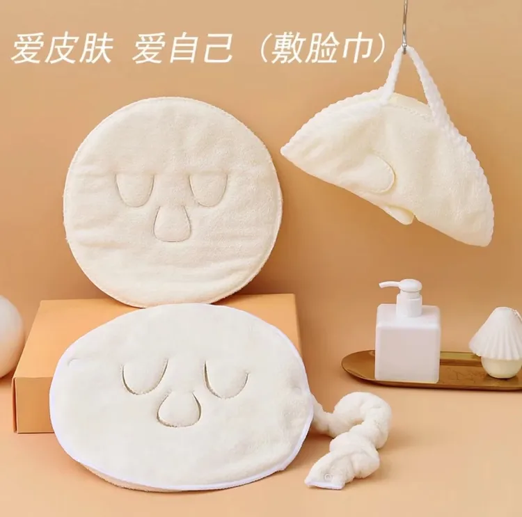 加厚双层张韶涵同款热敷毛巾面膜罩敷脸巾柔软面罩家用洗脸巾水洗