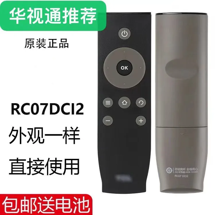 遥控器RC07DC12适用于TCL电视机D55A620U L40/L55F3800U 49P1A810