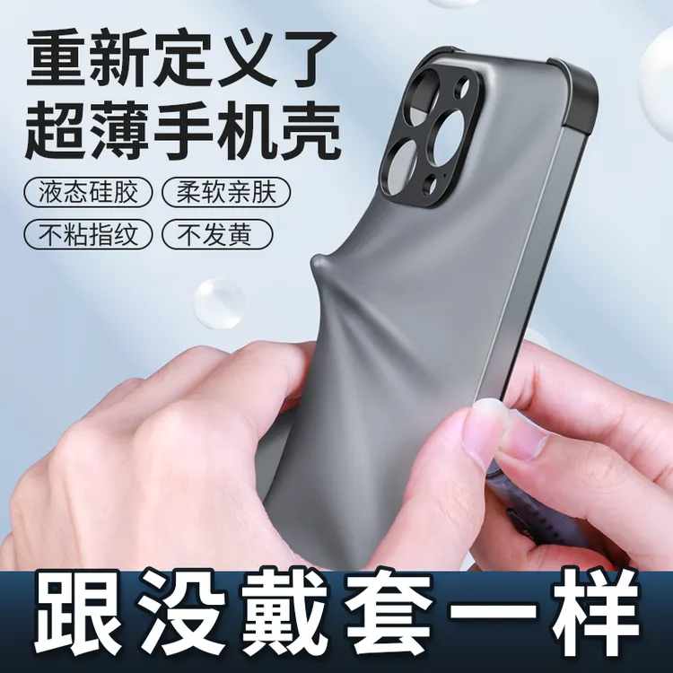 DGP/DGP苹果14pro手机壳超薄磨砂液态硅胶iphone15promax全包软13