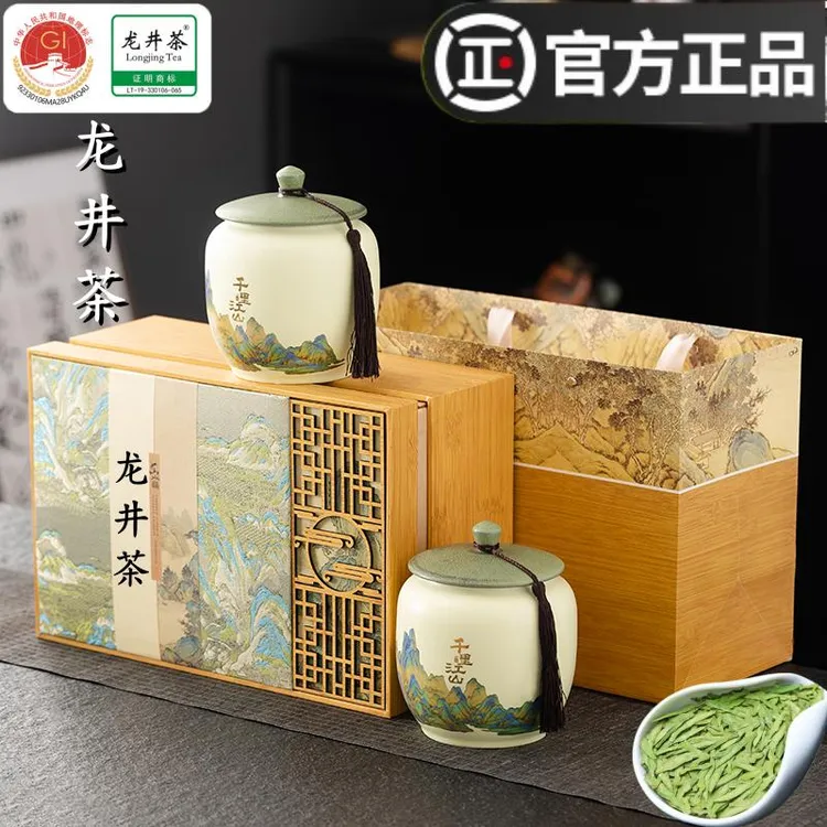 正宗杭州龙井茶2025新茶礼盒装特级明前绿茶高档茶叶春节过年送礼