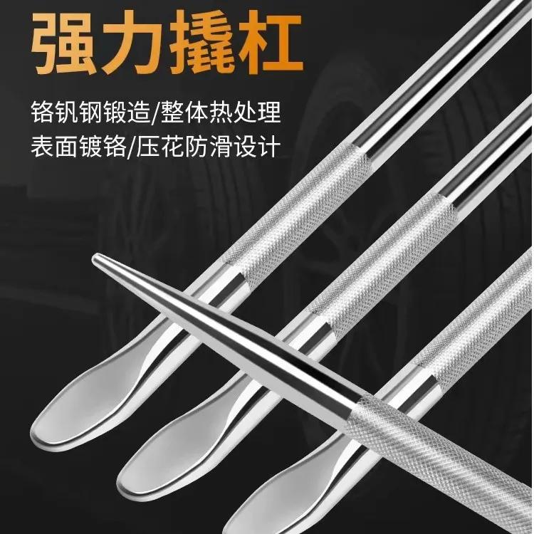 强力撬棍实心大货车撬棒紧绳器翘钢钎重型高硬度更耐用撬杠