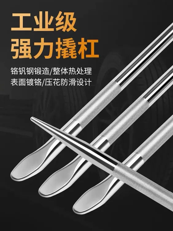 强力撬棍实心大货车撬棒紧绳器翘钢钎重型撬杠高硬度更耐用