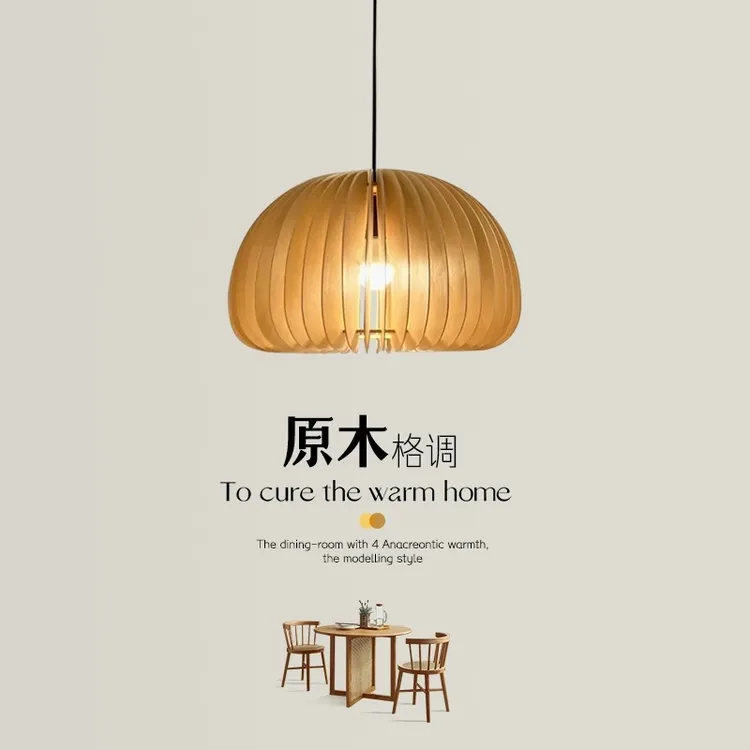 日式榻榻米茶室民宿灯木质禅意餐厅灯具复古书房网红南瓜艺术吊灯