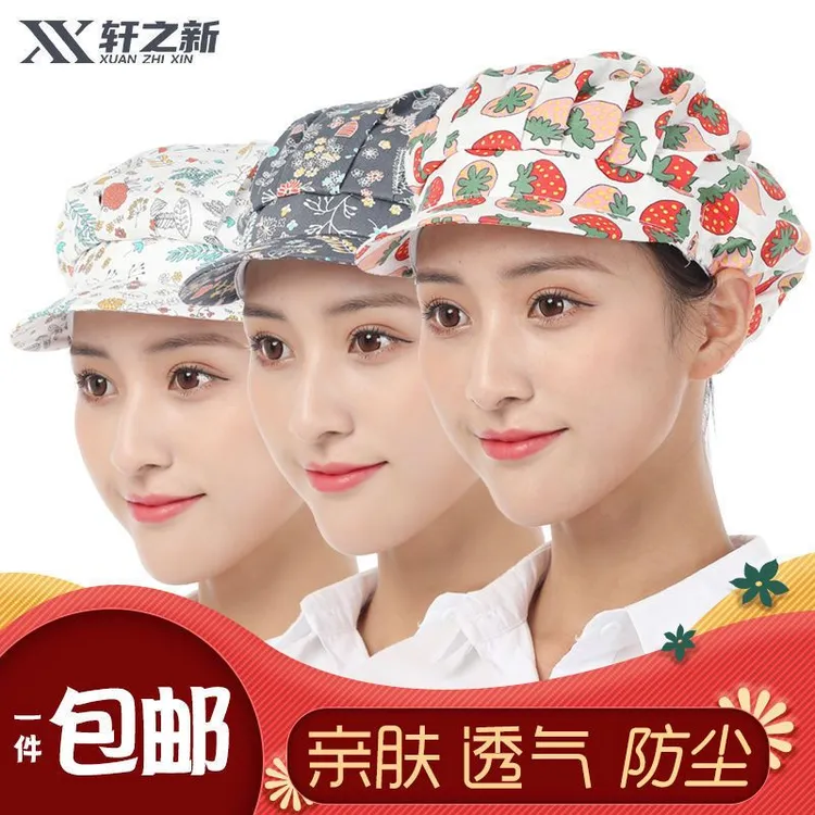 轩之新厨房帽子女防油烟做饭防掉发透气涤棉厨师疯红色猫耳朵帽子