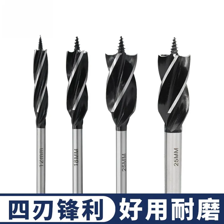 合金四刃螺旋支罗钻四槽木工钻头六角柄门锁抽屉开孔扩孔钻开孔器
