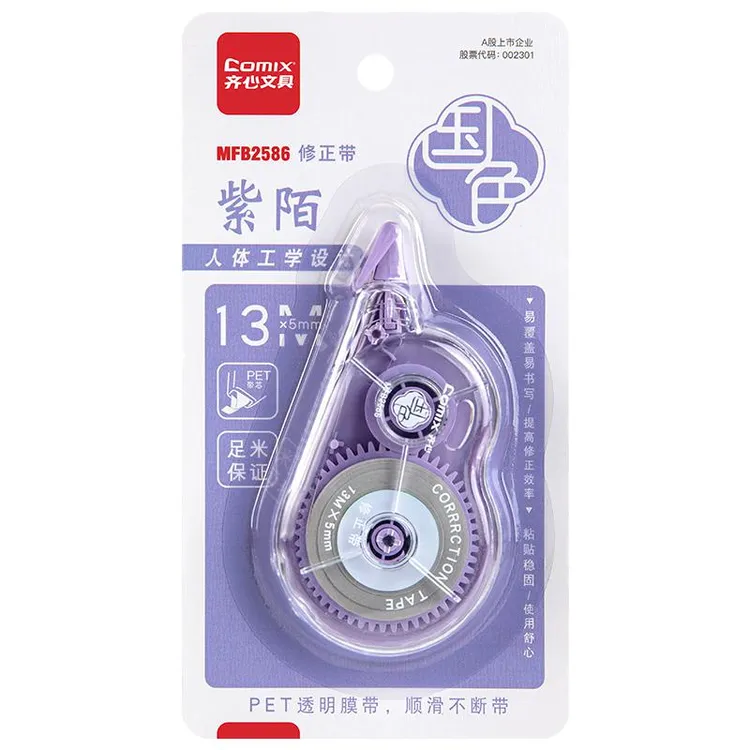 齐心 MFB2586 国风系列修正带（一款 颜色随机）学习用品