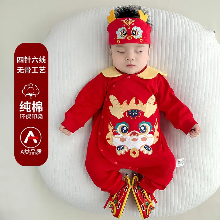 初生蛇宝宝衣服秋冬满月新生婴儿百日宴连体衣百天周岁礼服哈衣