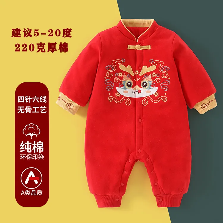 1婴儿新年服冬加厚棉服龙年新生宝宝红色满月百天周岁国风抓周服