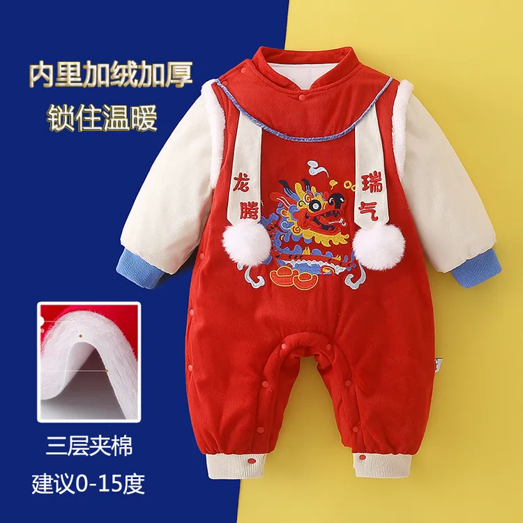 3龙年婴儿拜年服加绒加厚宝宝连体衣中国风新年百天周岁汉服棉服