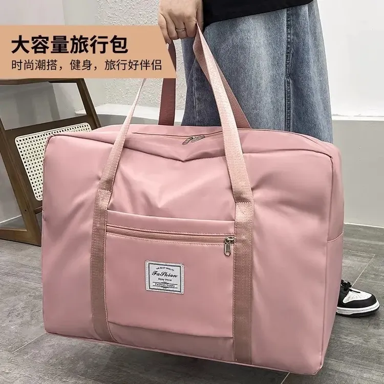 旅行包长短途行李包收纳袋大容量简约时尚便捷学生行李袋收纳衣物