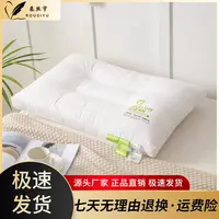 五星级酒店枕头高端全棉枕芯纯棉舒适高枕单人中枕高弹低枕