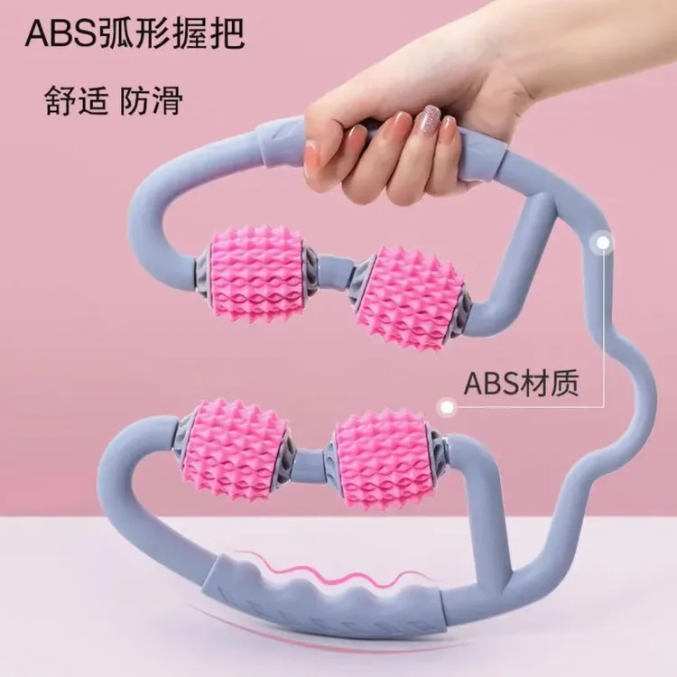 硅胶环形夹滚动按摩大腿小腿手臂