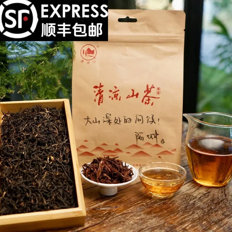 清凉山【乔木生态红茶】-春季滇红茶 蜜香好茶分享超级性价比200g