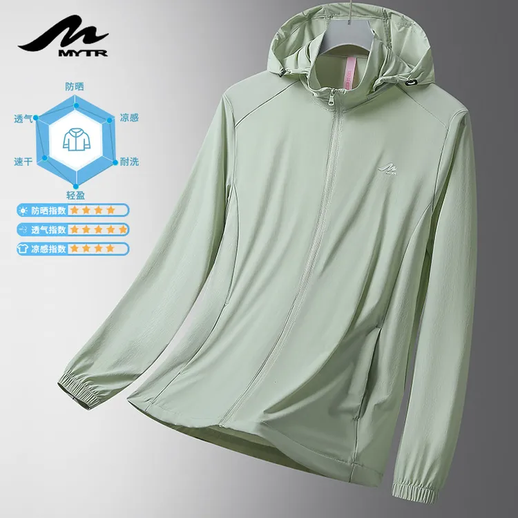 【2025全新款】轻薄防晒衣UPF50+男女冰感速干夏季户外透气防紫外线