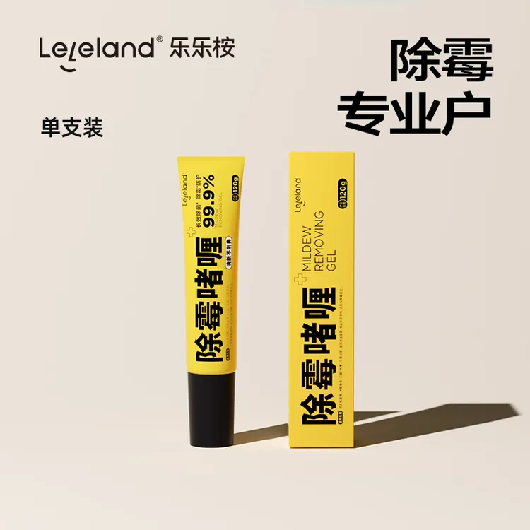 乐乐桉家用厨房除霉啫喱剂洗衣机冰箱胶圈保养去霉斑霉菌清洁剂