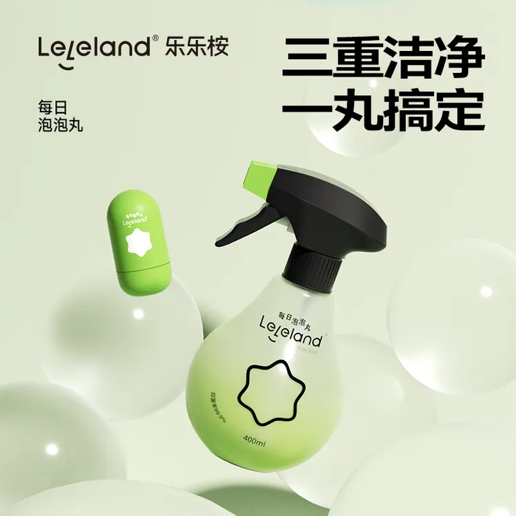 leleland/乐乐桉浴室泡泡丸多功能清洁剂免洗家用除异味去污神器