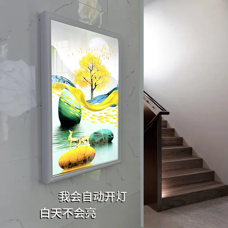 人体感应壁灯楼梯过道走廊壁画灯雷达智能灯墙壁灯家用壁灯光控