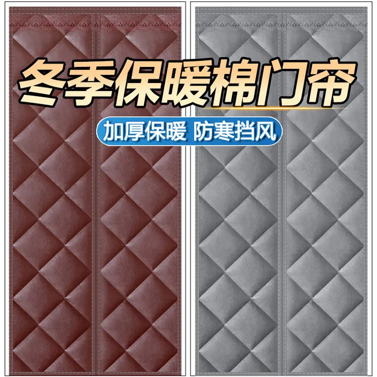 冬季保暖门帘加厚棉门帘家用门窗漏风挡寒保温门帘魔术贴自装帘子