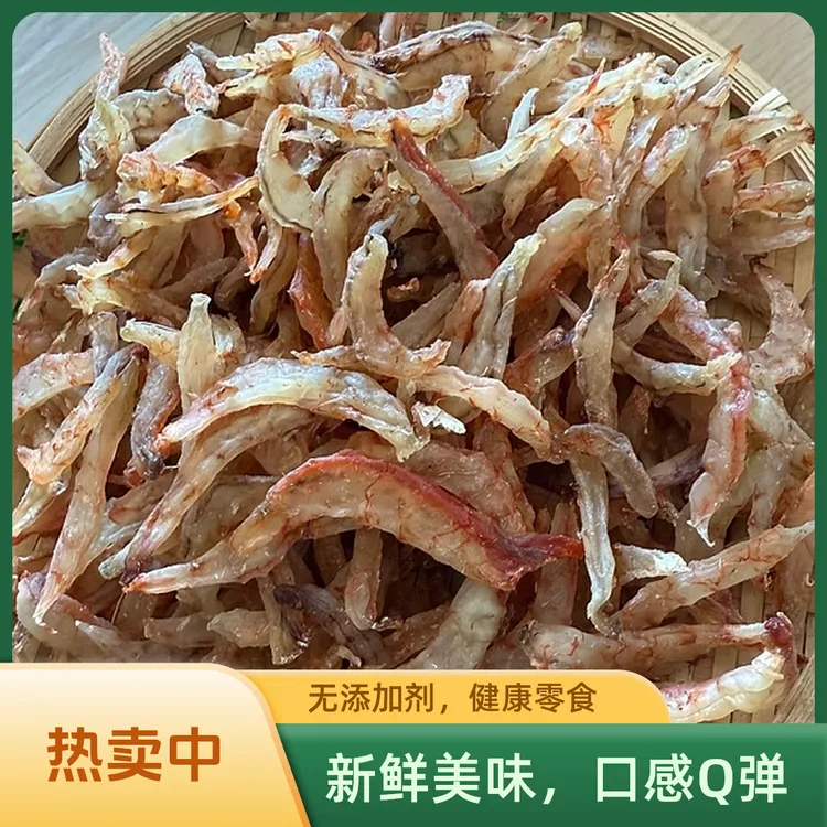 崇武本地厂家自晒红虾仁干新鲜美味口感Q弹
