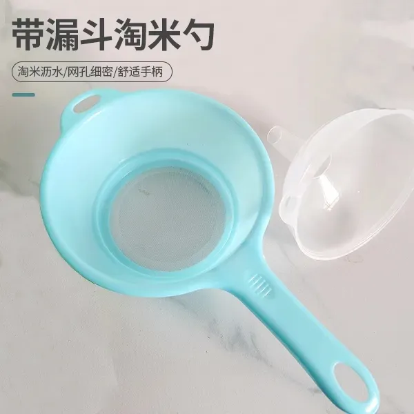 【御慕】网漏带漏斗厨房沥水漏勺家用淘米过滤网带漏斗透明长柄