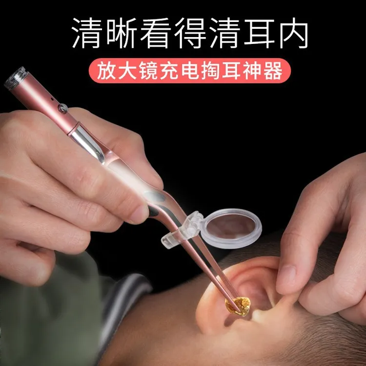 【顺轩D】挖耳勺USB发光耳勺套装掏耳器耳屎镊子套装可视耳勺带灯  