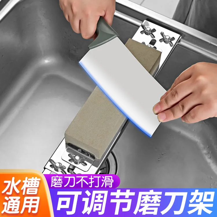 【送磨刀石 镀锌款磨刀架】磨刀石固定架伸缩可调节防滑磨刀神器DD 